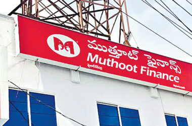 ముత్తూత్ మైక్రోఫిన్ రెండో త్రైమాసికంలో నికర లాభం 50.5% తగ్గింది