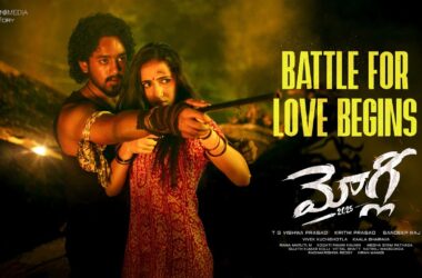 'మోగ్లీ 2025' టీజర్ విడుదల: రోషన్ కనకాల హీరోగా అడవి నేపథ్య ప్రేమకథ