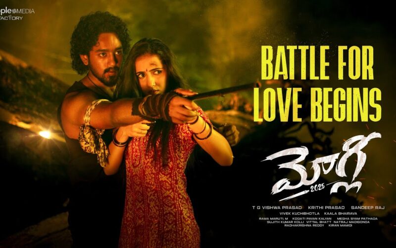 'మోగ్లీ 2025' టీజర్ విడుదల: రోషన్ కనకాల హీరోగా అడవి నేపథ్య ప్రేమకథ