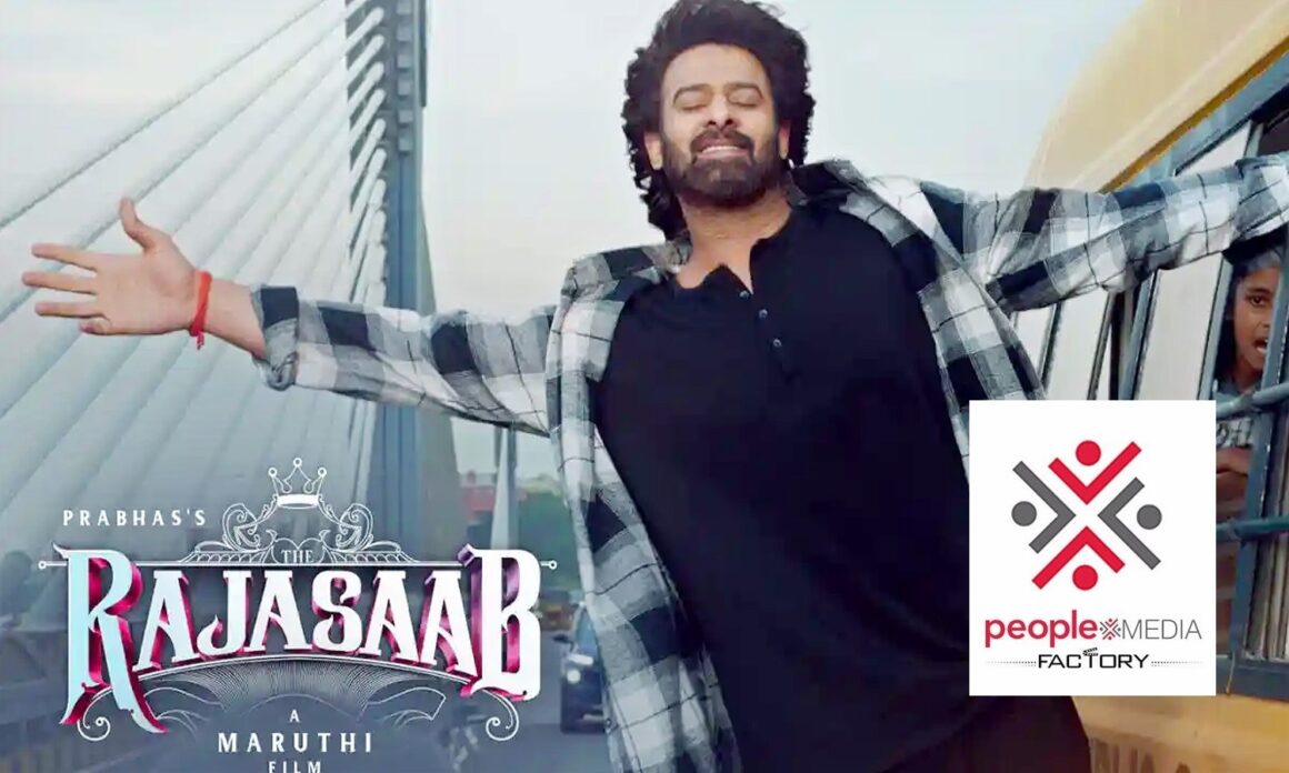 ప్రభాస్ “ది రాజా సాబ్” ప్రీ-రిలీజ్ ఈవెంట్ రేపు హైదరాబాద్‌లో