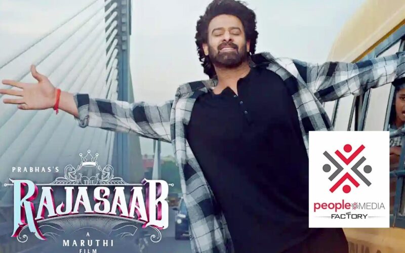 ప్రభాస్ “ది రాజా సాబ్” ప్రీ-రిలీజ్ ఈవెంట్ రేపు హైదరాబాద్‌లో