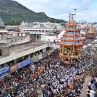 Tiruvannamalai