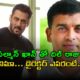 దిల్ రాజు ఆమెజాన్ చిత్రం నుండి సల్మాన్ ఖాన్ కోసం వంశీ పైడిపల్లి దర్శకత్వంలో సినిమా కన్ఫర్మ్