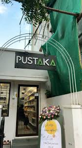 Hyderabad’s Pustaka