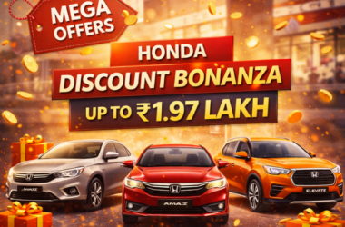 హోండా కార్స్ ఫిబ్రవరి బంపర్ ఆఫర్లు
