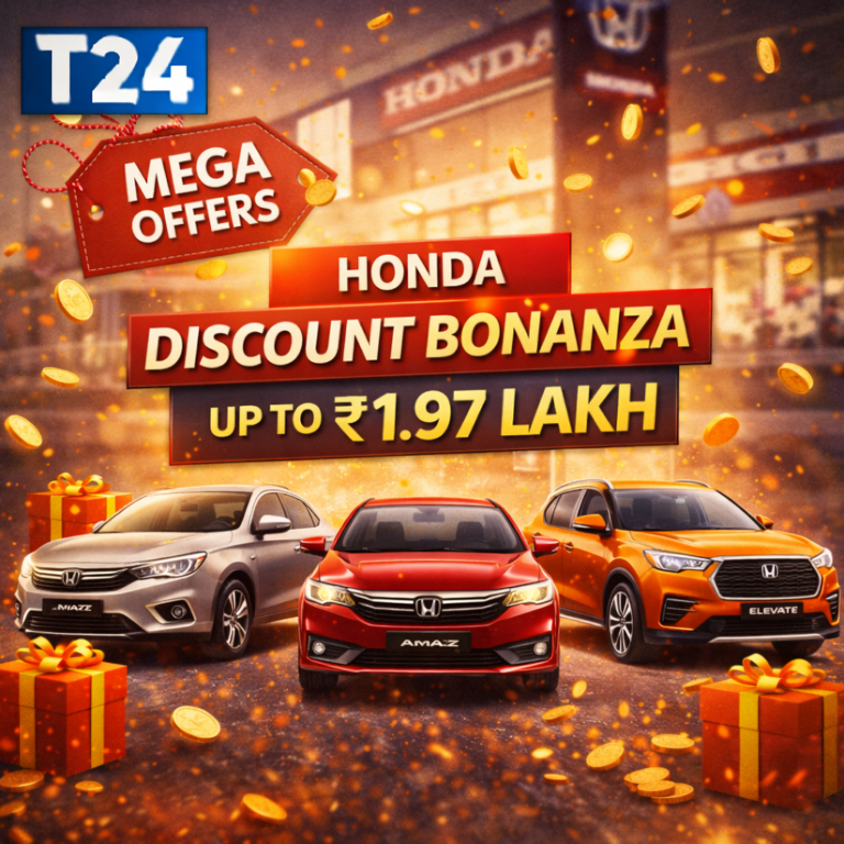 హోండా కార్స్ ఫిబ్రవరి బంపర్ ఆఫర్లు