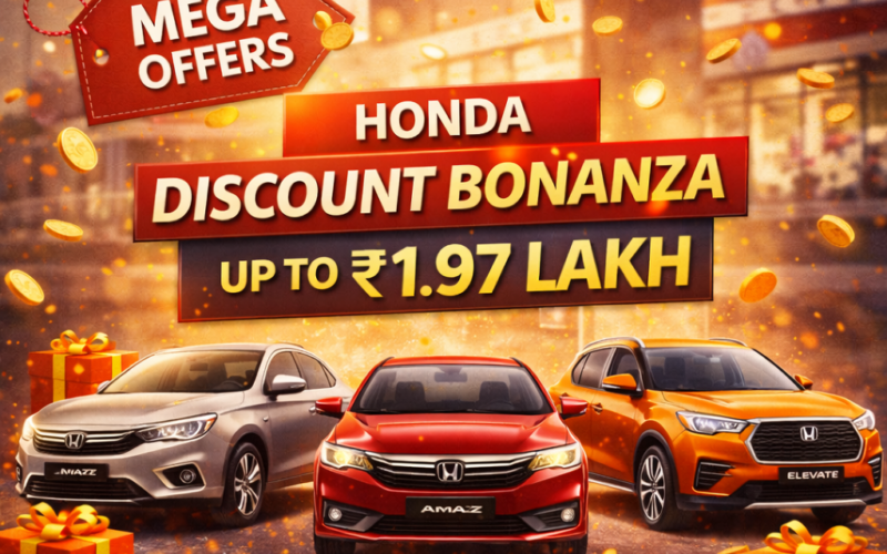 హోండా కార్స్ ఫిబ్రవరి బంపర్ ఆఫర్లు